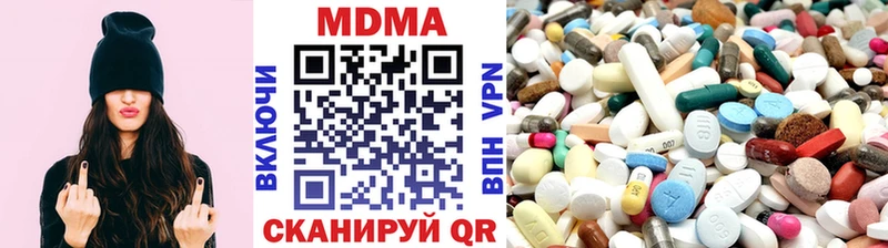 МДМА Molly  сайты даркнета как зайти  Вуктыл  где можно купить  