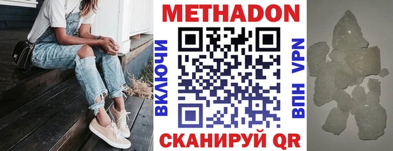дарнет шоп  Вуктыл  Метадон белоснежный 