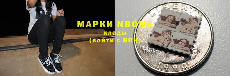 Марки 25I-NBOMe 1,5мг  купить   Вуктыл 